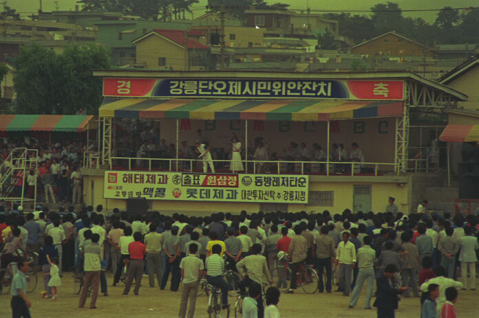 1985 단오장 전경001.jpg
